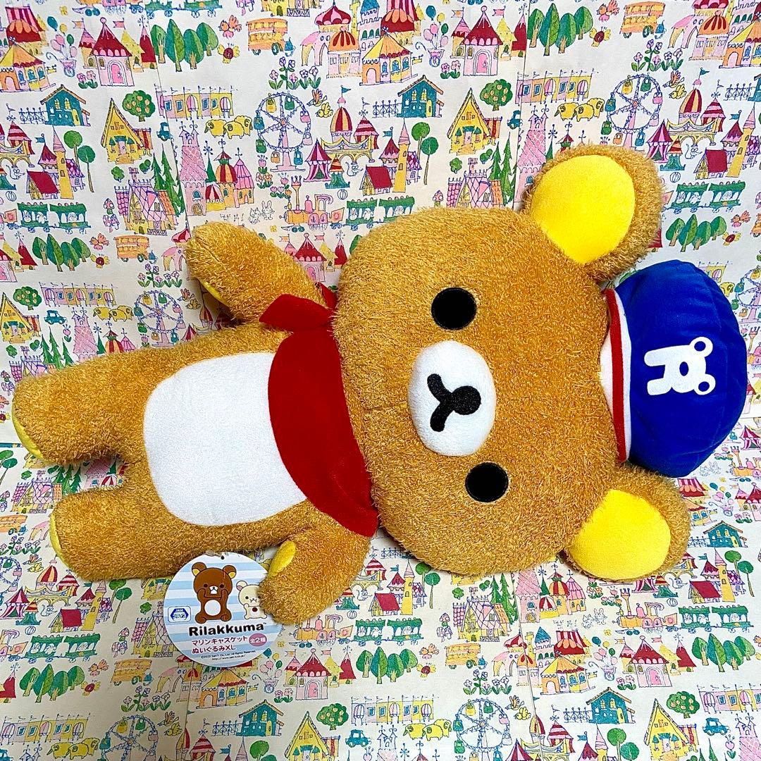 リラックマ まとめ売り マリンキャスケット ぬいぐるみXL みつばちグラス他