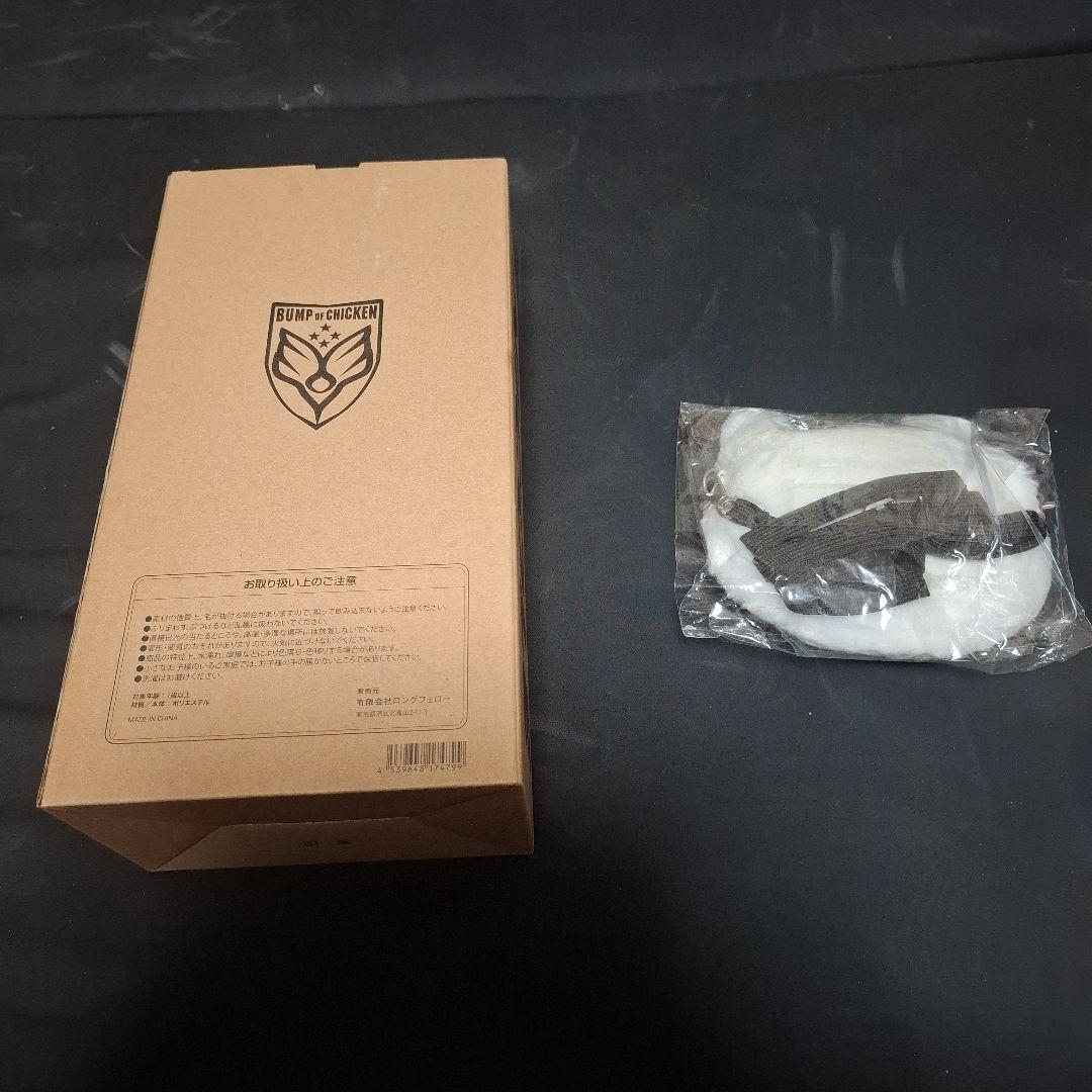 BUMP OF CHICKEN ニコル　ぬいぐるみ　ポーチ
