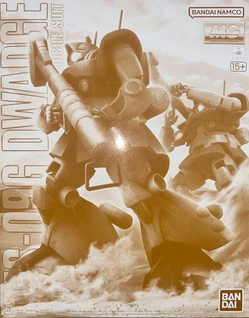 【新品未開封】MG ドワッジ【送料無料】