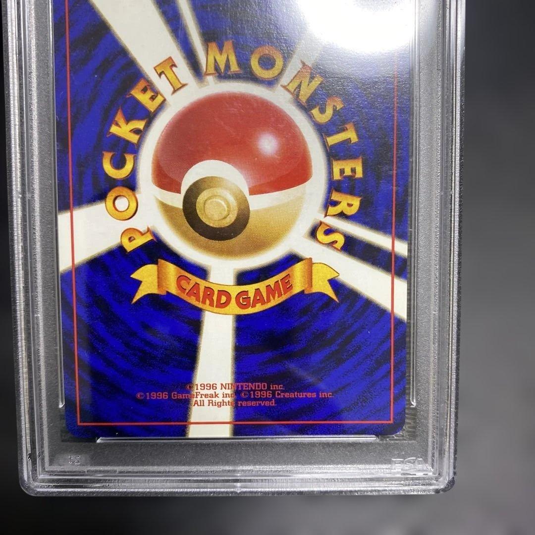 エリカのフシギバナ ★ ジム拡張第2弾 闇からの挑戦