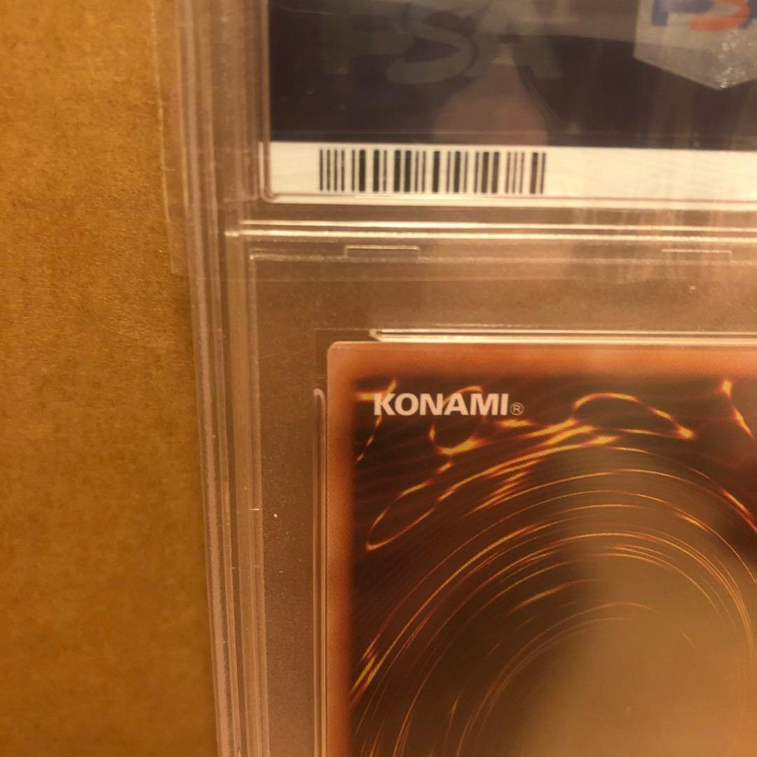 【psa10】灰流うらら 25thシークレットレア