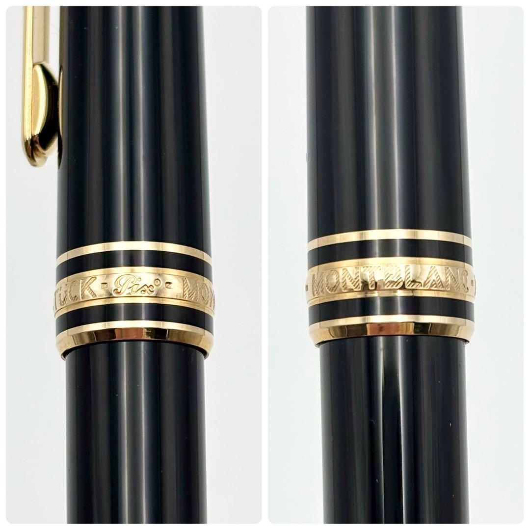 新品未使用 MONTBLANC モンブラン ボールペン