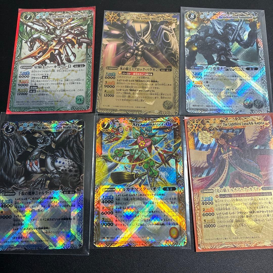 バトスピ　昔のカード大量セット