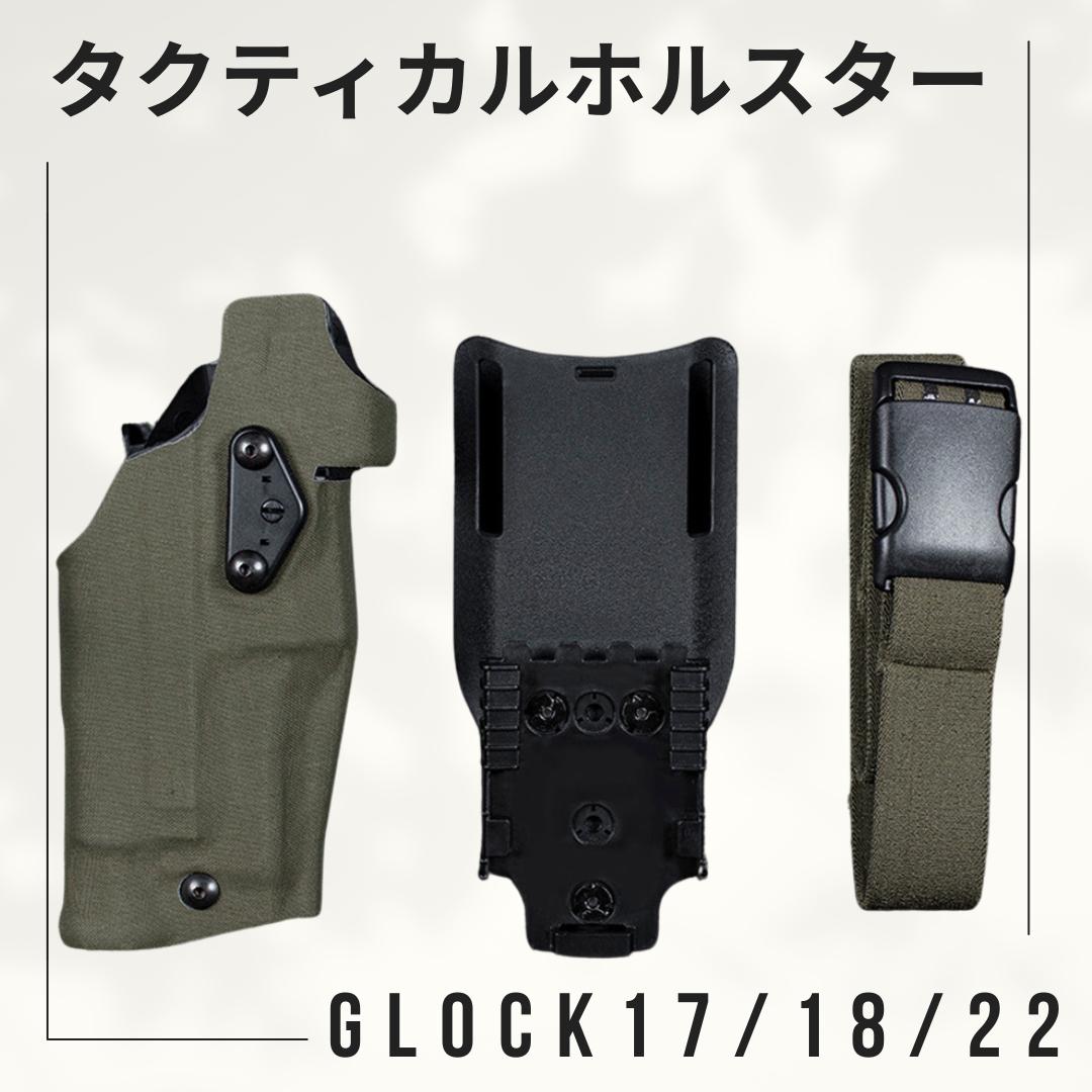 SAFARILAND 6354DOタイプ タクティカルホルスター 右利き用 緑●