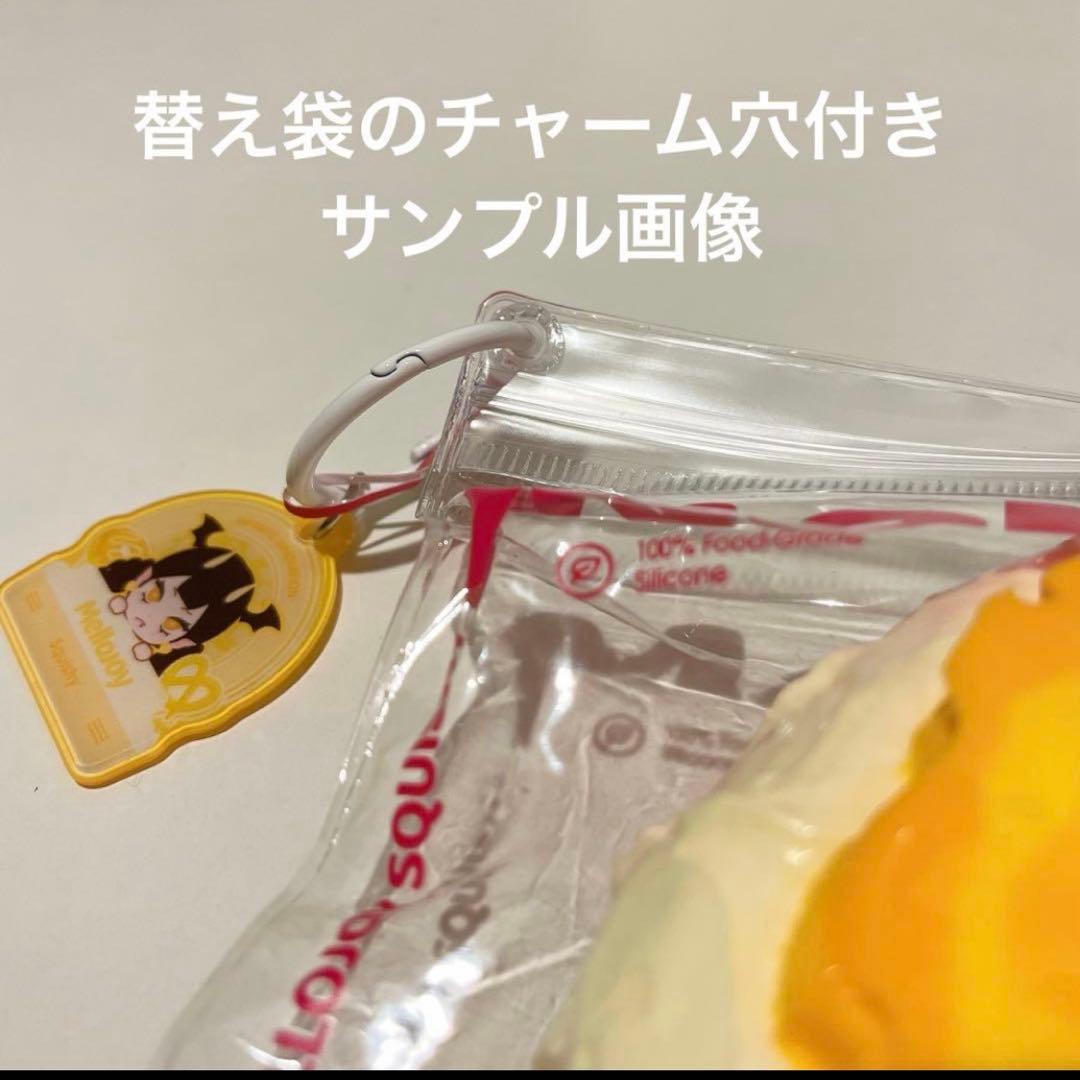 メロジョイ　ハンバーガー　チーズ　照り焼き　クリーミークリーム