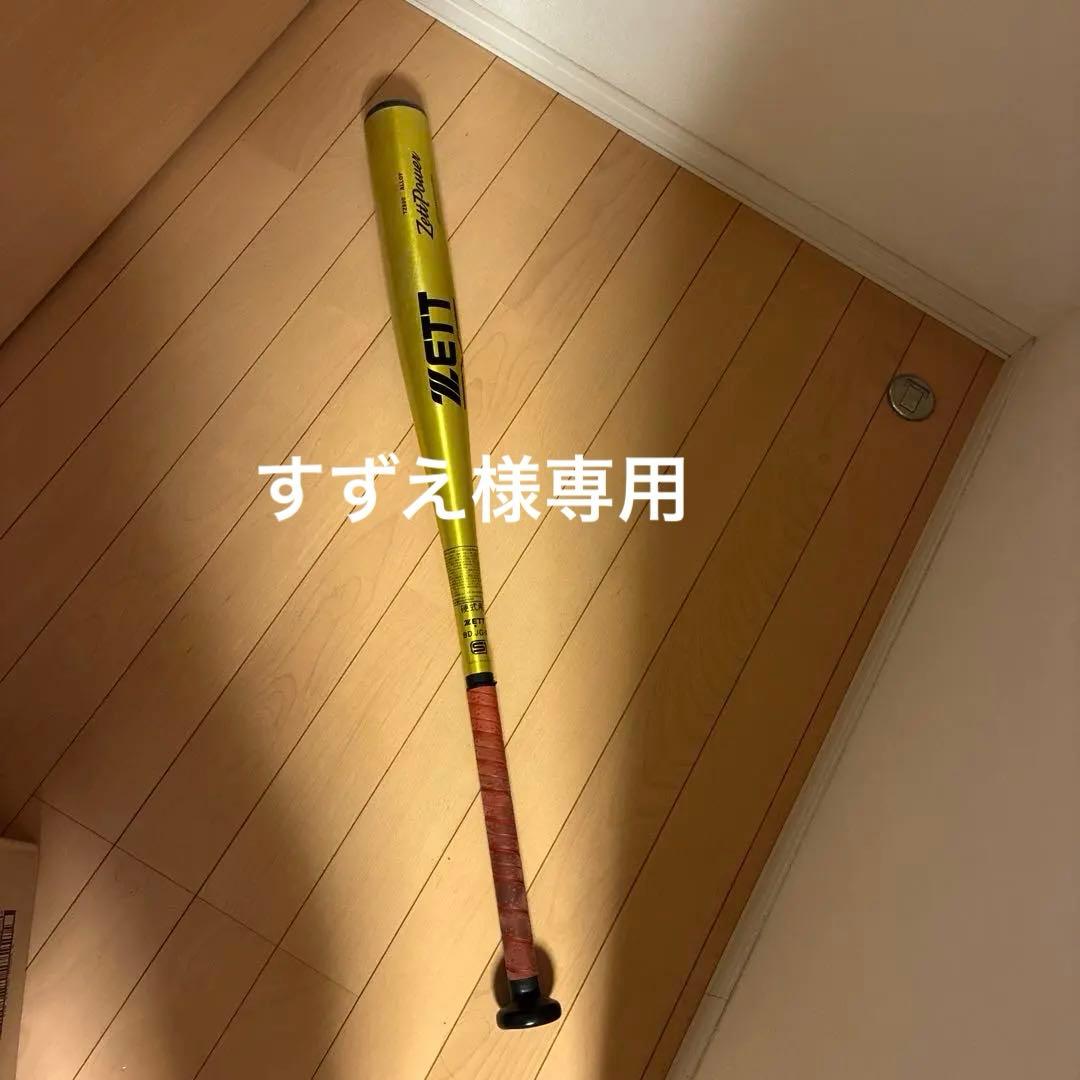 ZETT BD.JG-R 硬式用バット　84㎝　高校野球対応　低反発バット