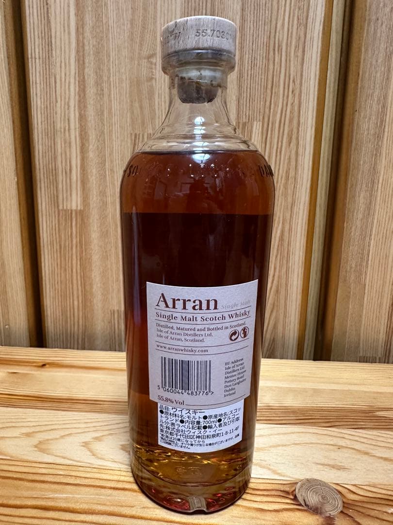 グレンドロナック 21年 マッカラン 12年 アラン シェリーカスク