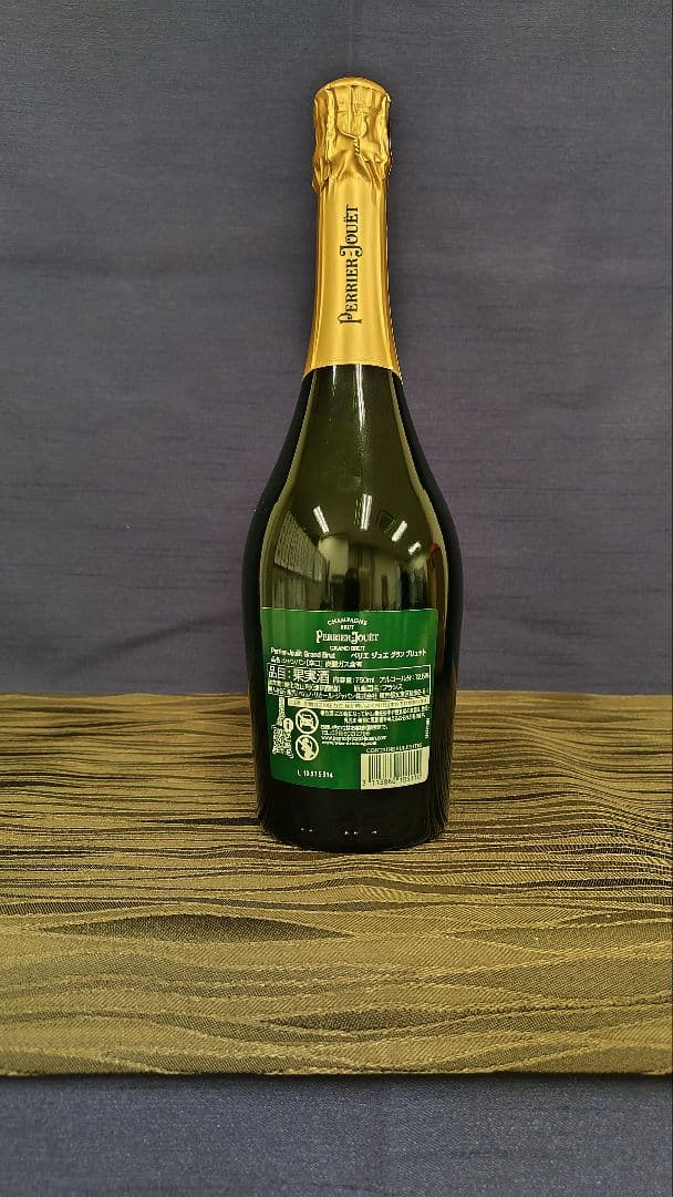 高級シャンパン 2本セット