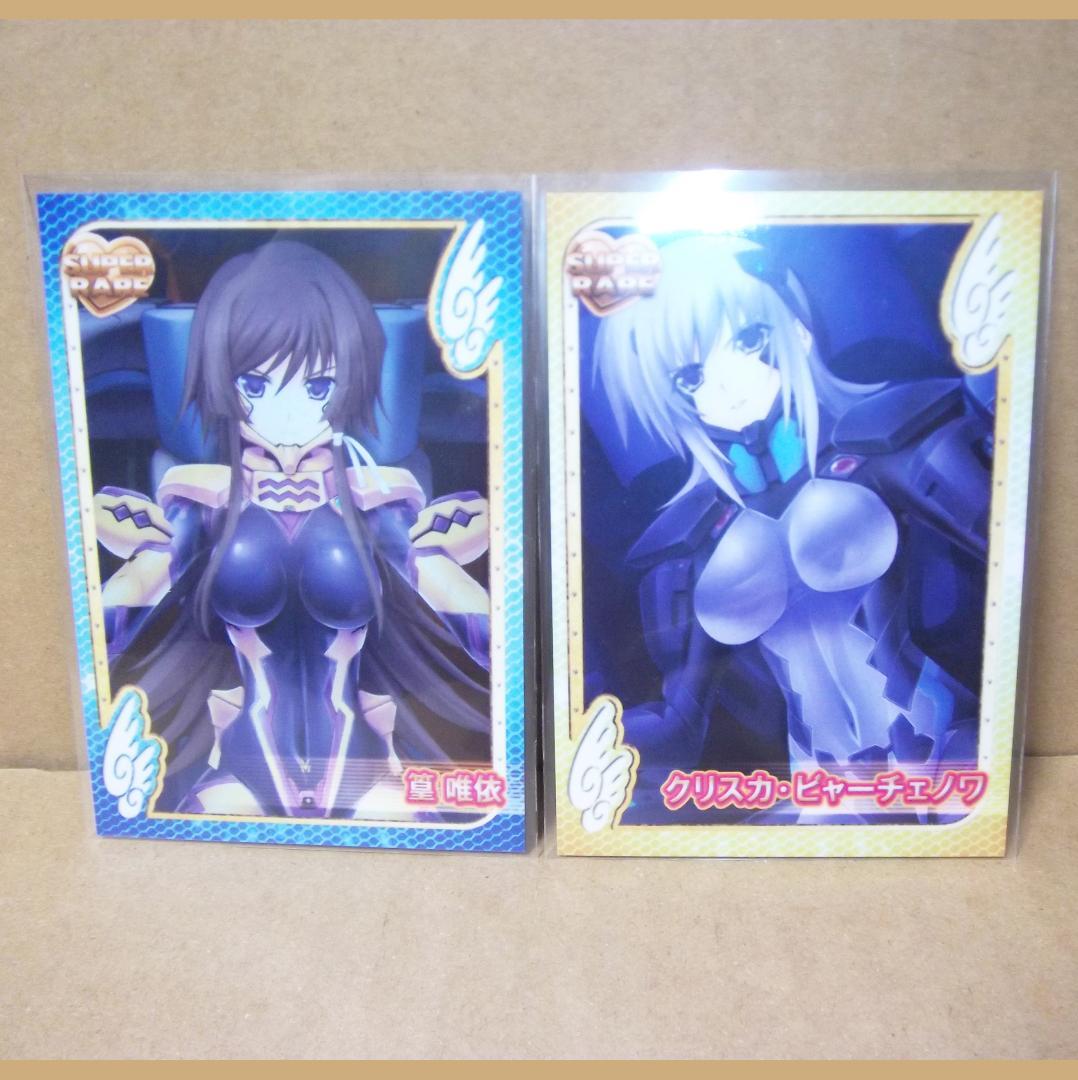 マブラヴ トータル・イクリプス トレカ 非売品 篁唯依クリスカ 最終値下げ