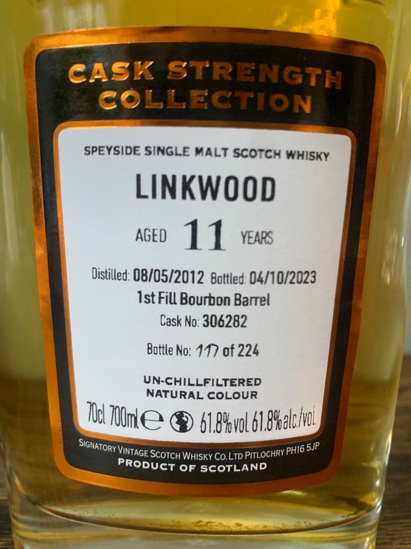 リンクウッドSIGNATORY VINTAGE LINKWOOD 11年