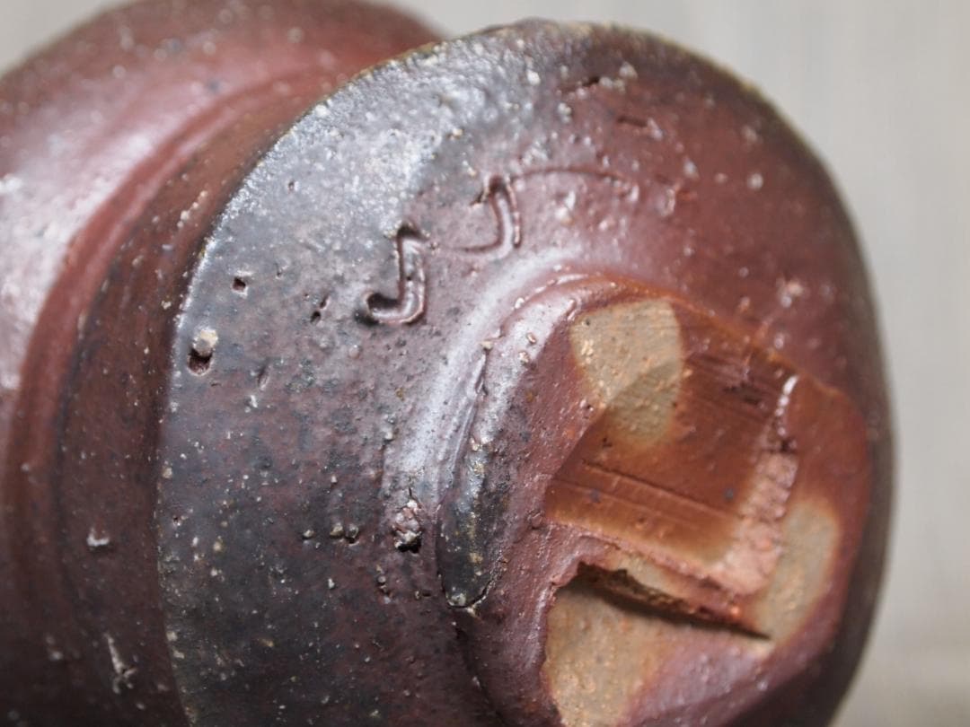 M☆N★隠崎隆一【師：伊勢崎淳】★備前≪窯変≫茶碗★共箱・布 ・栞★黒田陶