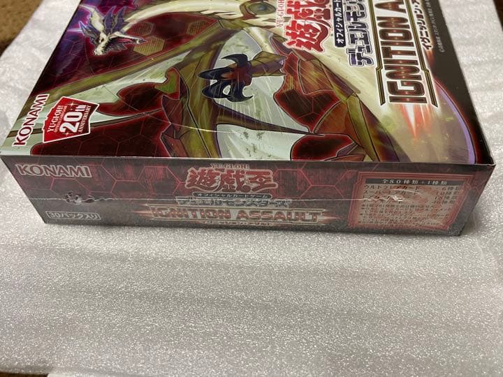 遊戯王 イグニッションアサルト＋10000種突破記念スペシャルパック付