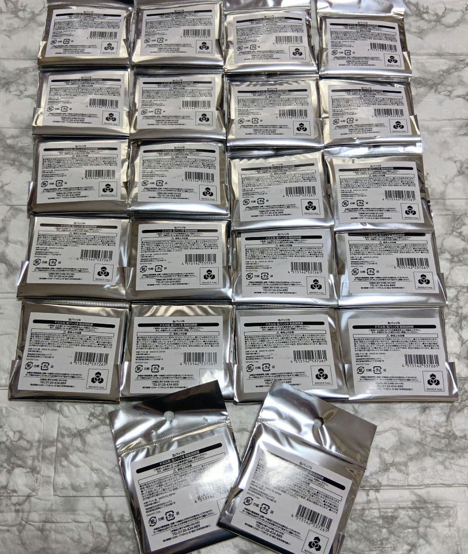 【未開封品】ドズル社イオン限定 缶バッジ B 22個セット