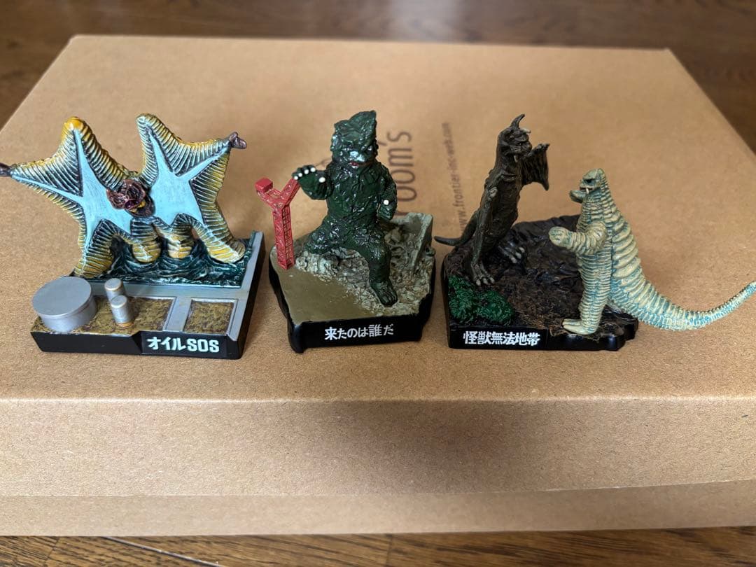 ウルトラ怪獣名鑑　17体セット