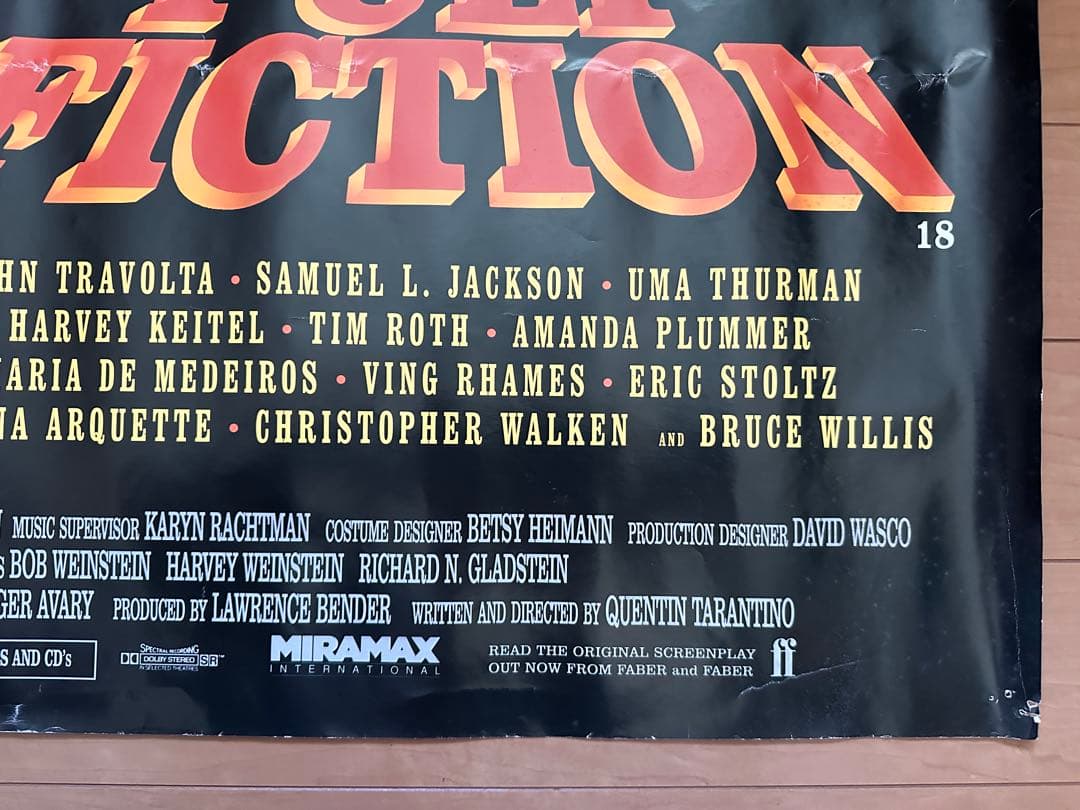 【希少品】パルプ・フィクション 映画ポスター タランティーノ ビンテージ