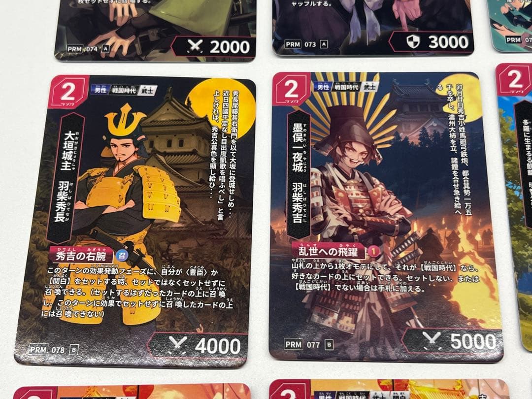 Hi!storyハイストリー　限定カード　ハイスト　大垣　コンプ 12枚セット