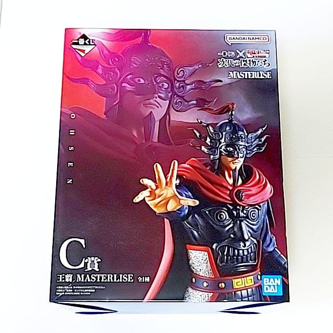 一番くじ キングダム C賞マスターライズ 王翦