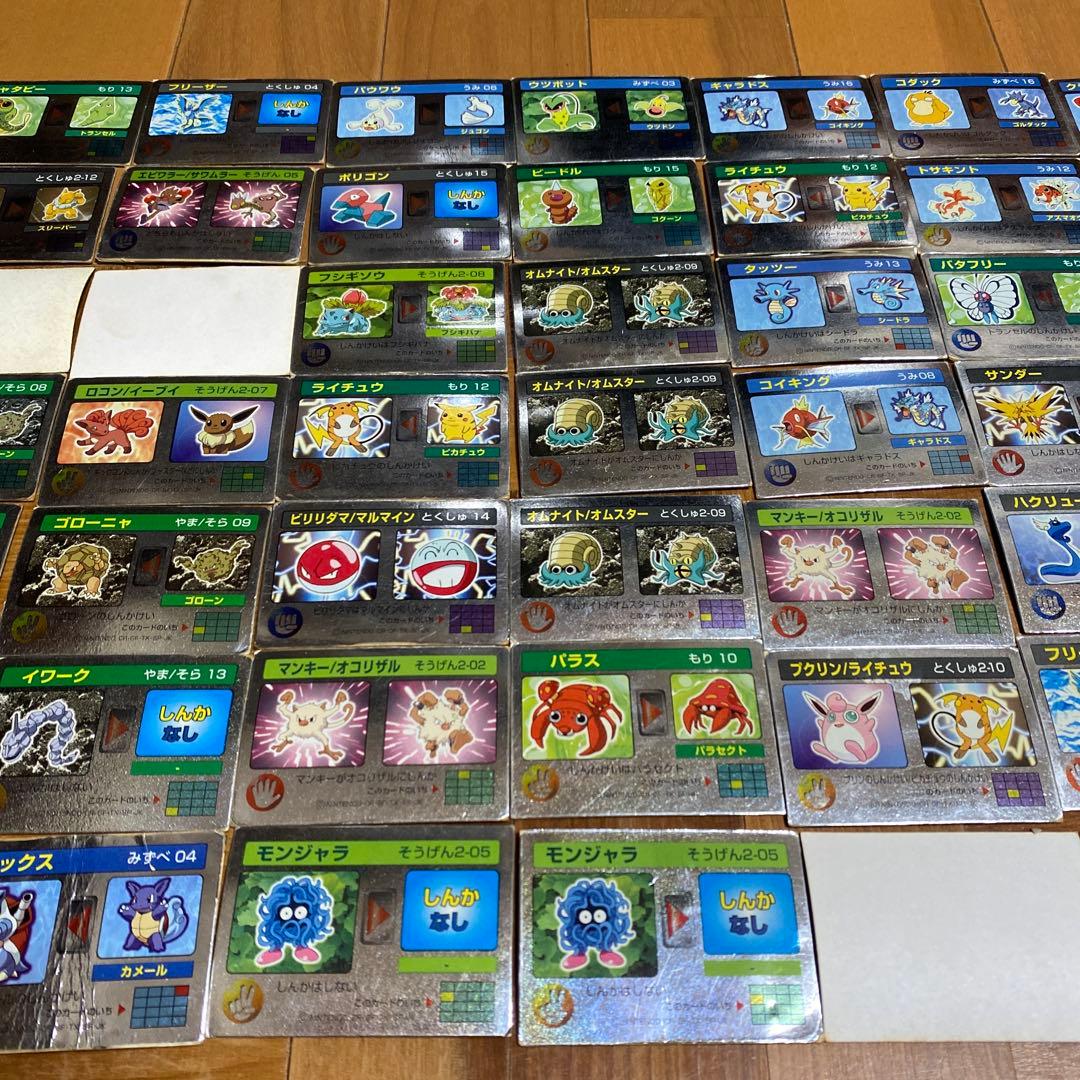 明治 ポケモン ミルクココア 3Dカード