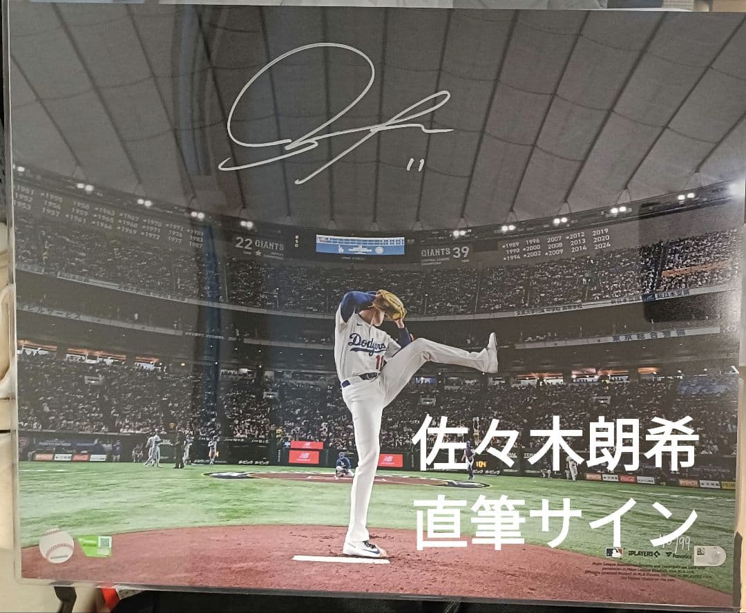 【即完売・本物証明】佐々木朗希／直筆サイン／特大写真／ロサンゼルス・ドジャース