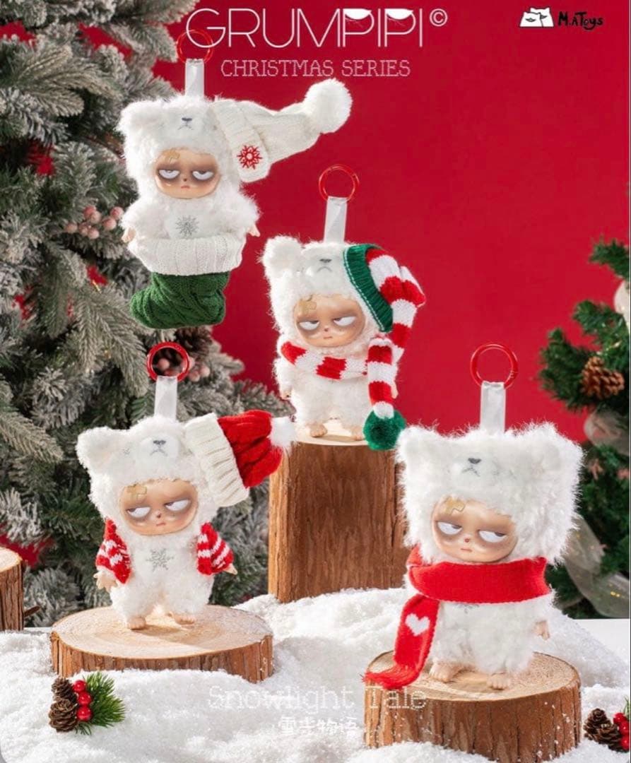 GRUMPII light Tale 4個セット