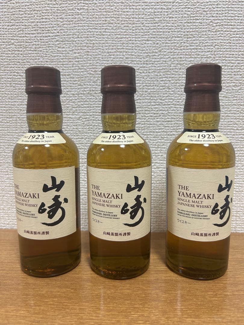 【未開封】サントリー 山崎 シングルモルトウイスキー180m×3本/ミニボトル