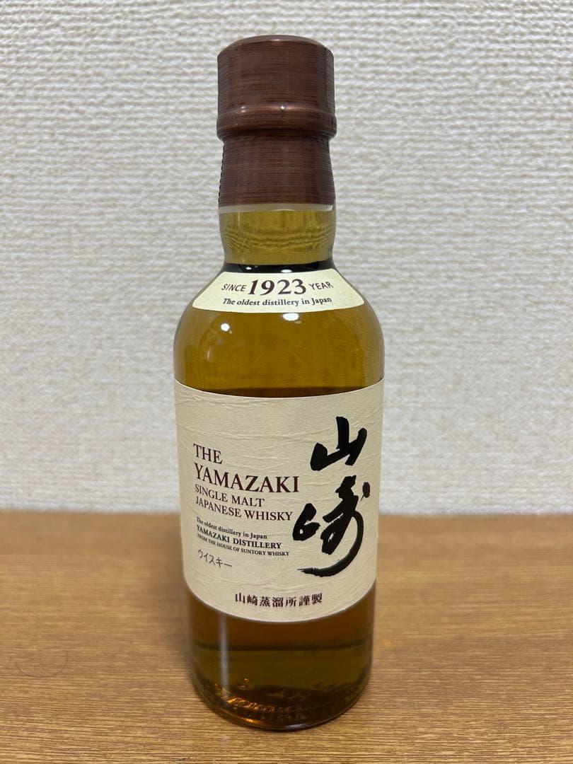 【未開封】サントリー 山崎 シングルモルトウイスキー180m×3本/ミニボトル