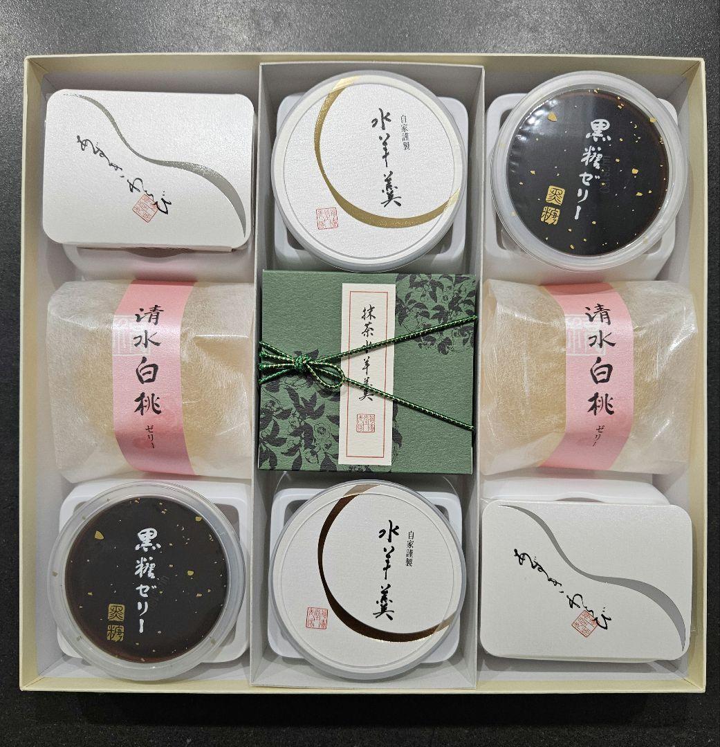 中村藤吉、福壽堂秀信、吟芳焼、小倉山荘、ステラおばさん、中村屋、和菓子詰め合わせ