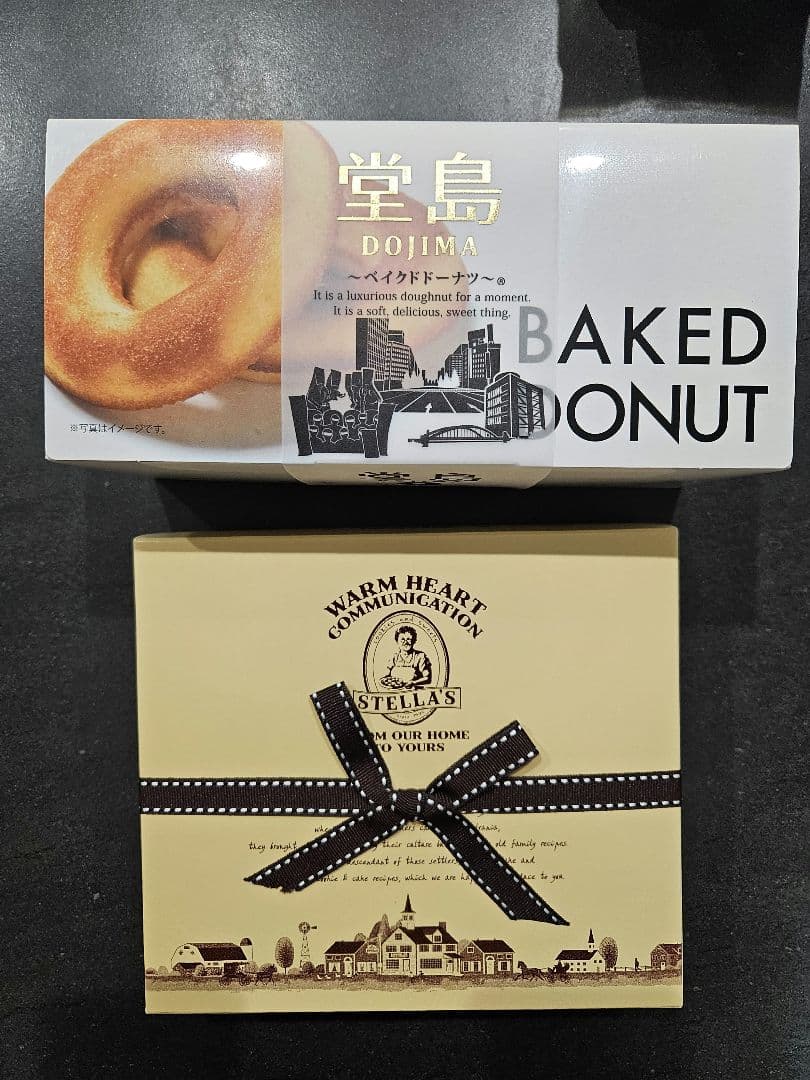 中村藤吉、福壽堂秀信、吟芳焼、小倉山荘、ステラおばさん、中村屋、和菓子詰め合わせ