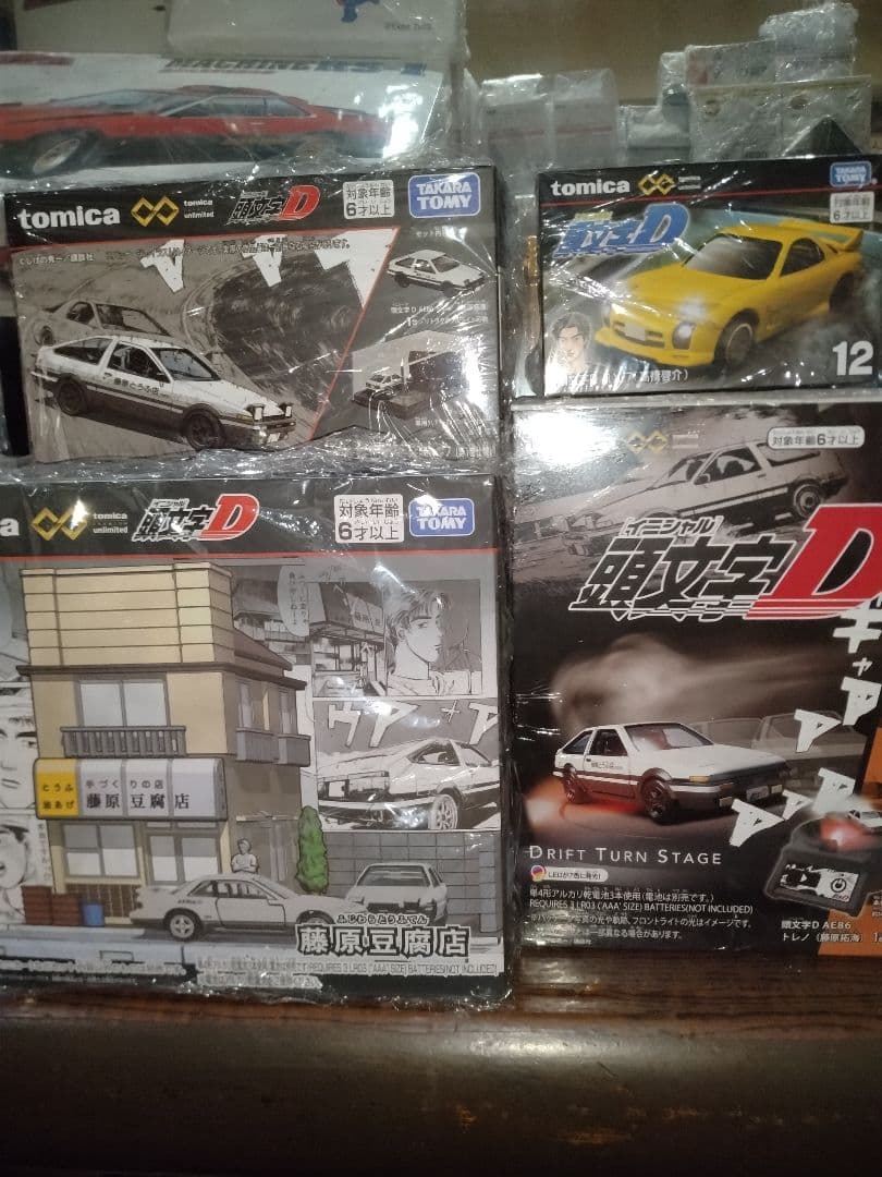 トミカ 頭文字D藤原拓海& RX-7 (高橋啓介)等4点セット