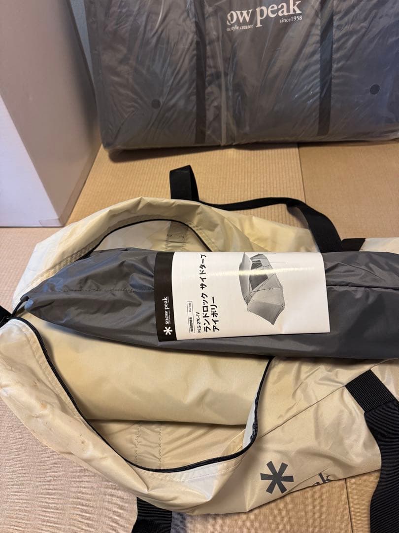 新品未使用　ランドロックアイボリー、グランドシート、インナーマット、雪峰祭タープ