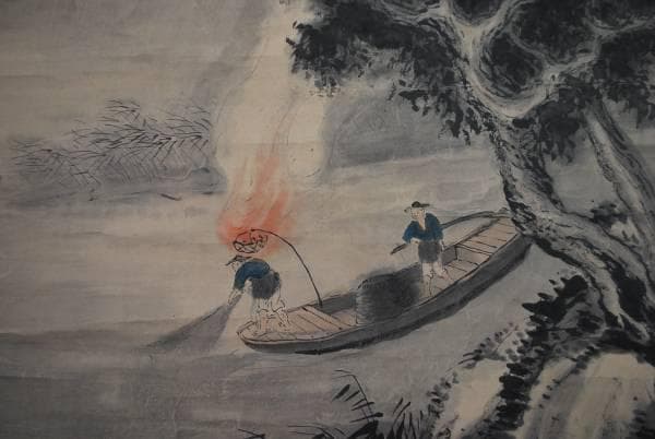 不詳/作者不詳/清渓夜漁図/布袋屋掛軸B-432