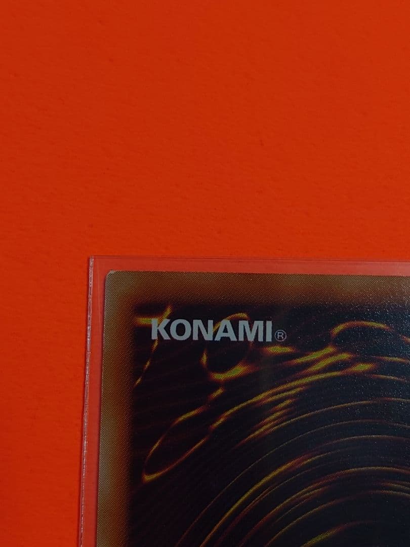 【遊戯王】真紅眼の闇竜 旧レリーフ