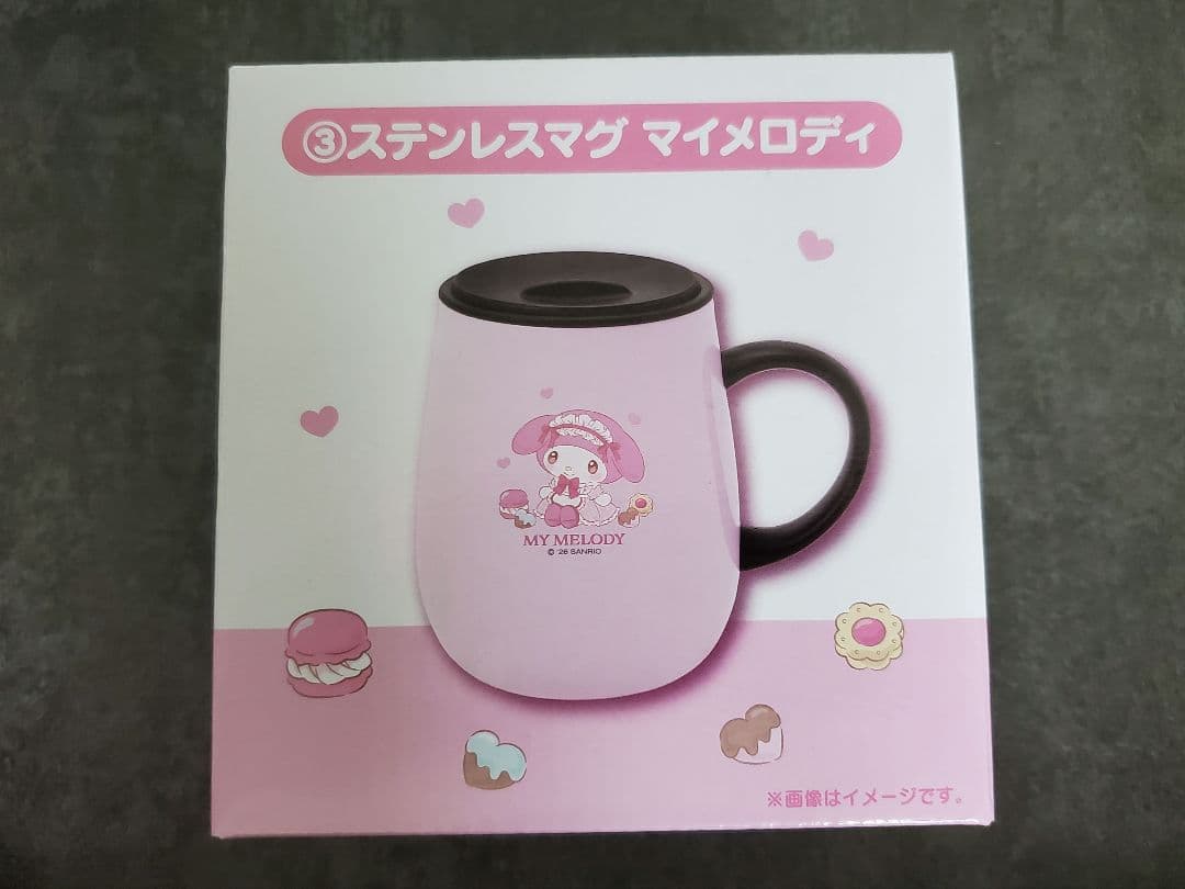 【9点セット】マイメロディ クロミ当りくじ マイメロディ コンプリート 全9種