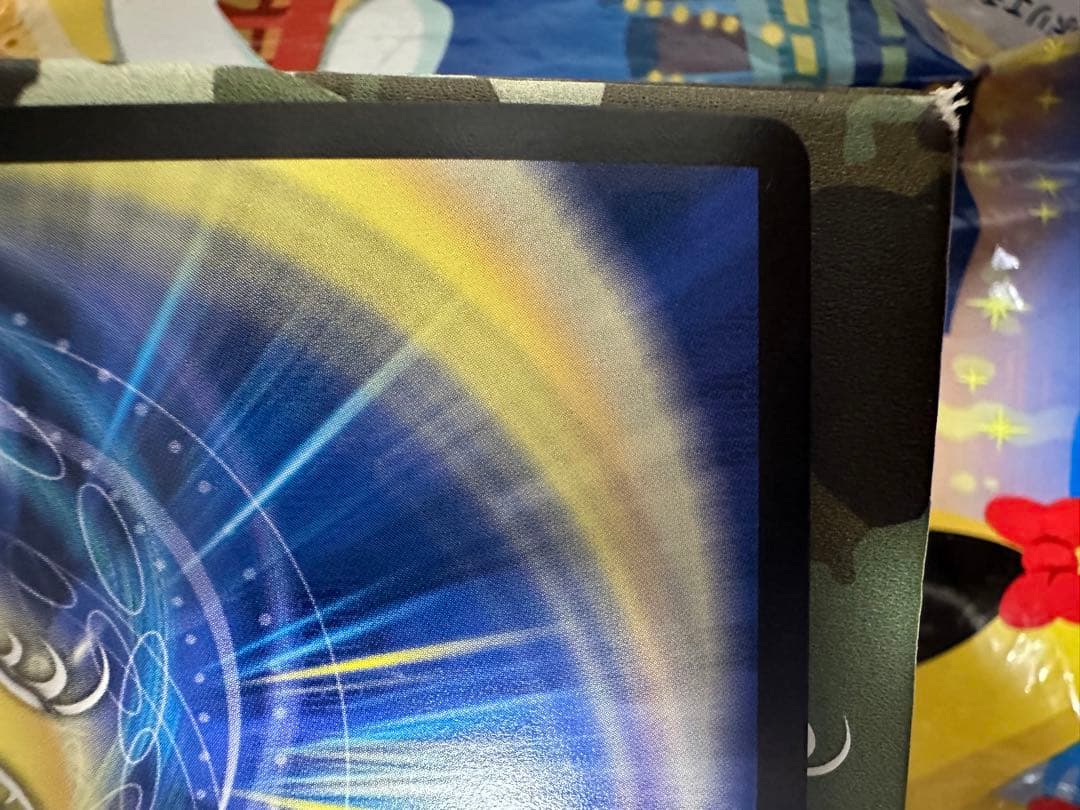 ザキラーキーナリー 金 メルカリ便