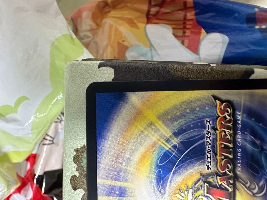 ザキラーキーナリー 金 メルカリ便