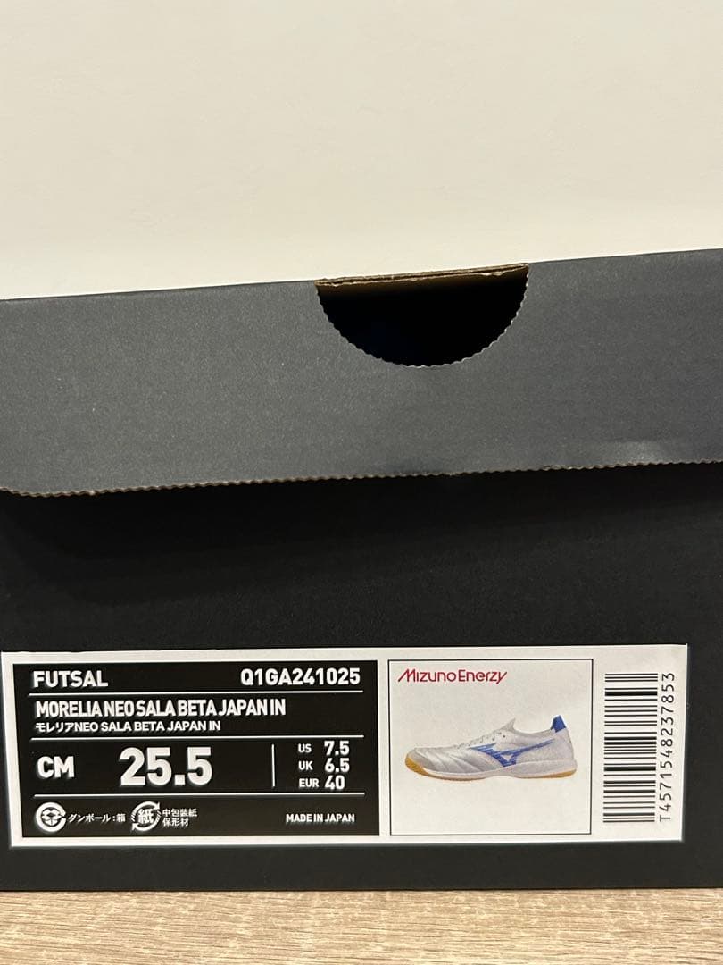 シューズ Mizuno Morelia Neo Sala Beta Japan