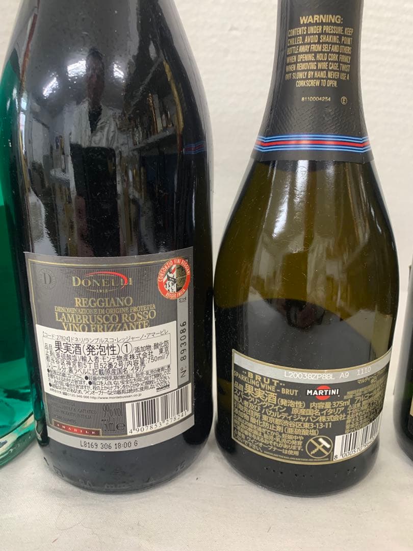 【クリスマス間近！泡　スパークリングワイン8本セット】ボッテガ　モエ