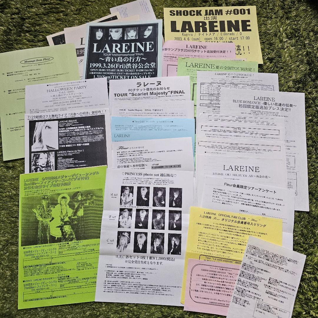 【超貴重】LAREINE FC　DM・記念品・非売品 KAMIJO