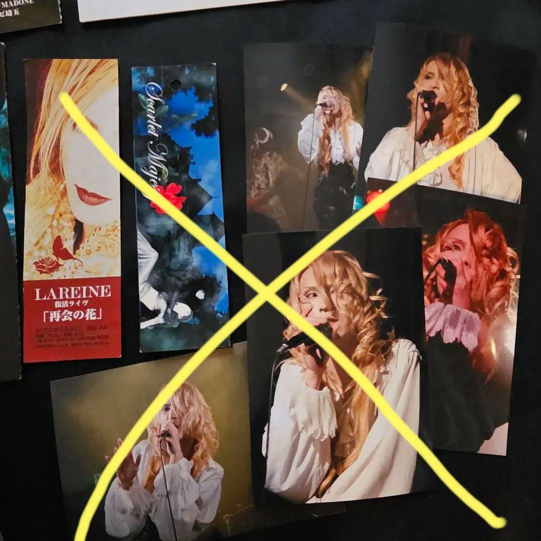 【超貴重】LAREINE FC　DM・記念品・非売品 KAMIJO