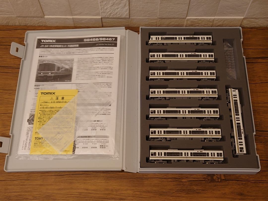 TOMIX 221系 A1編成仕様 品番98466＋98468