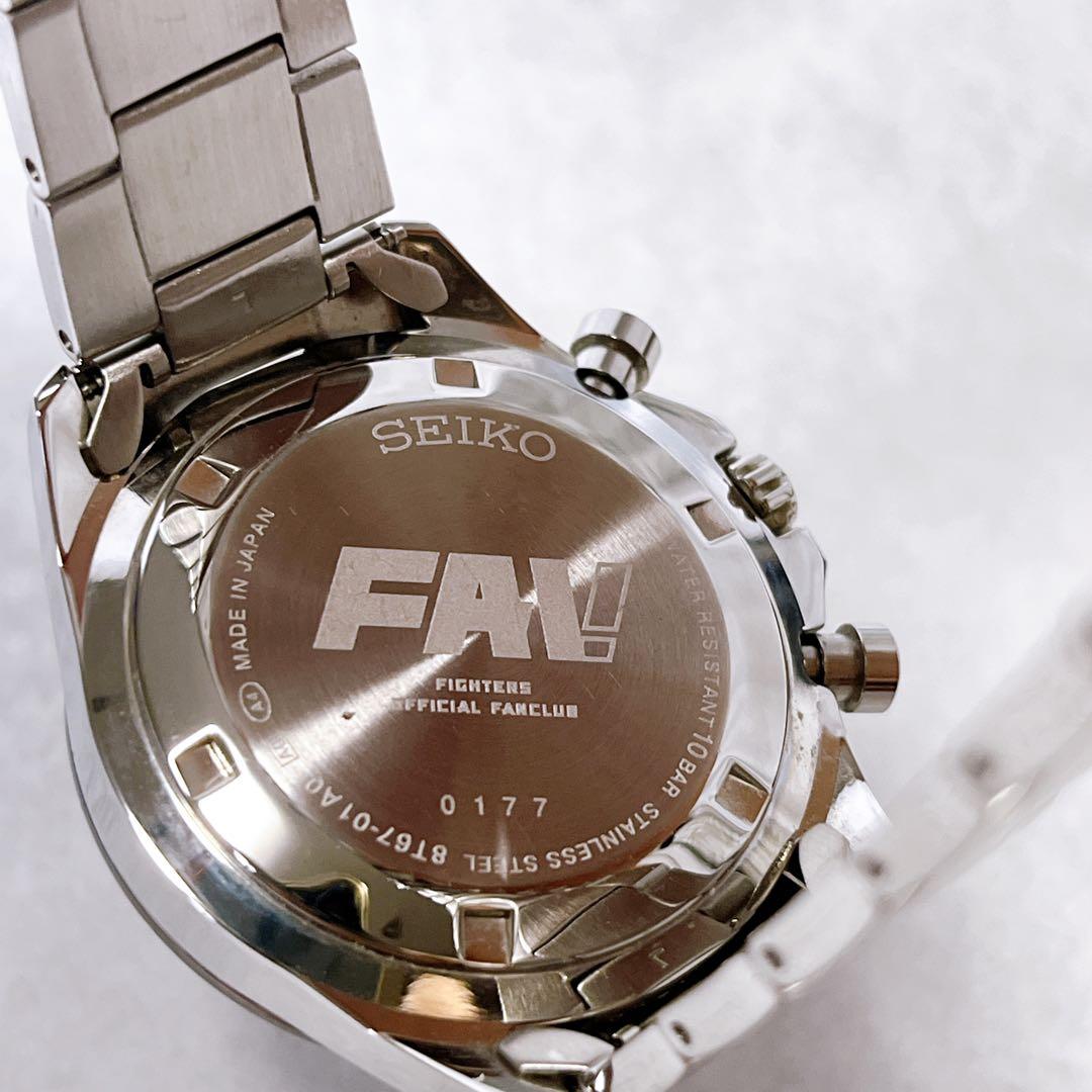 未使用級【セイコー×日本ハムファイターズ】 FAV限定腕時計　2024年入会特典