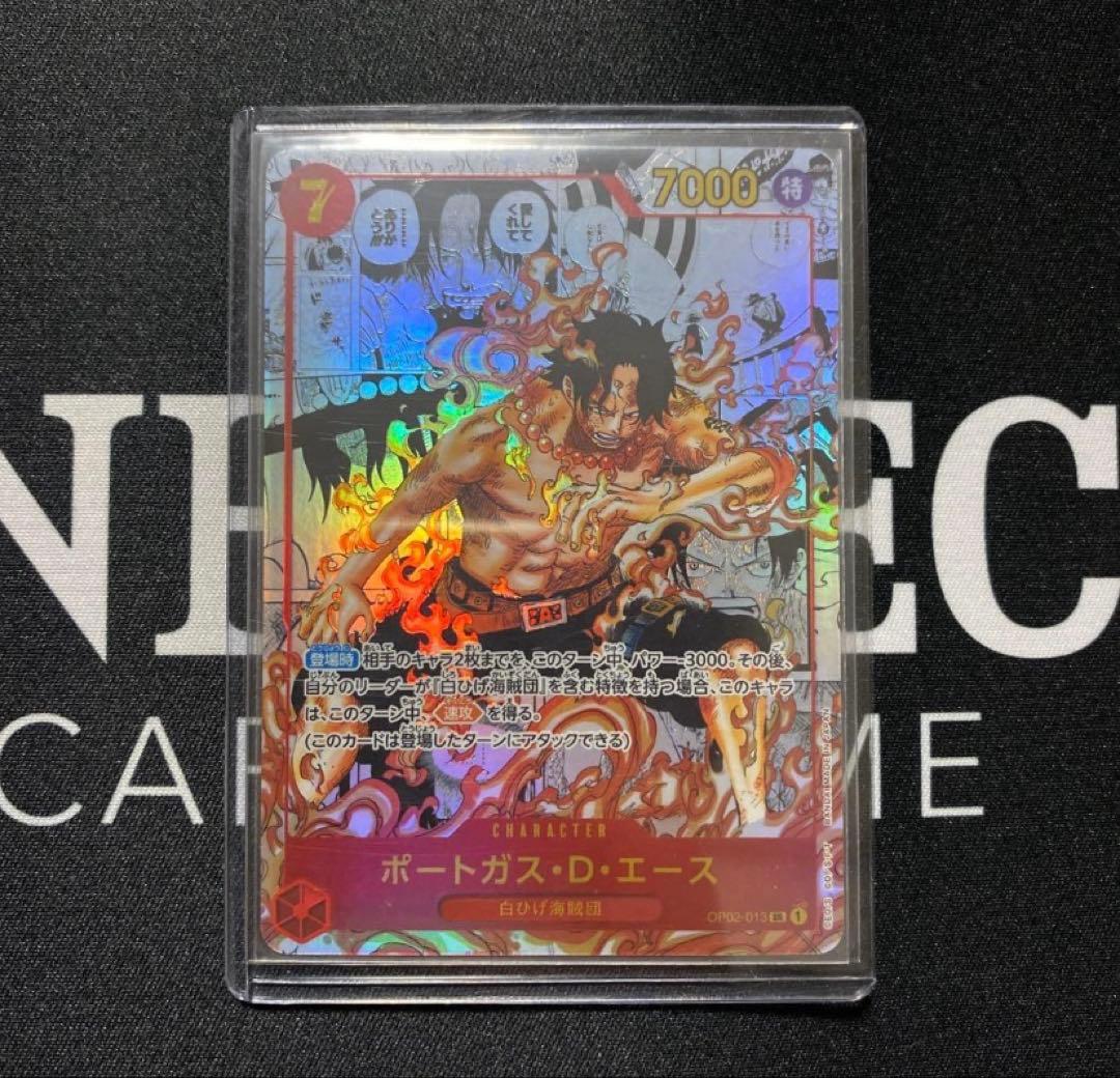 K&Rページ　エースコミパラセット売り