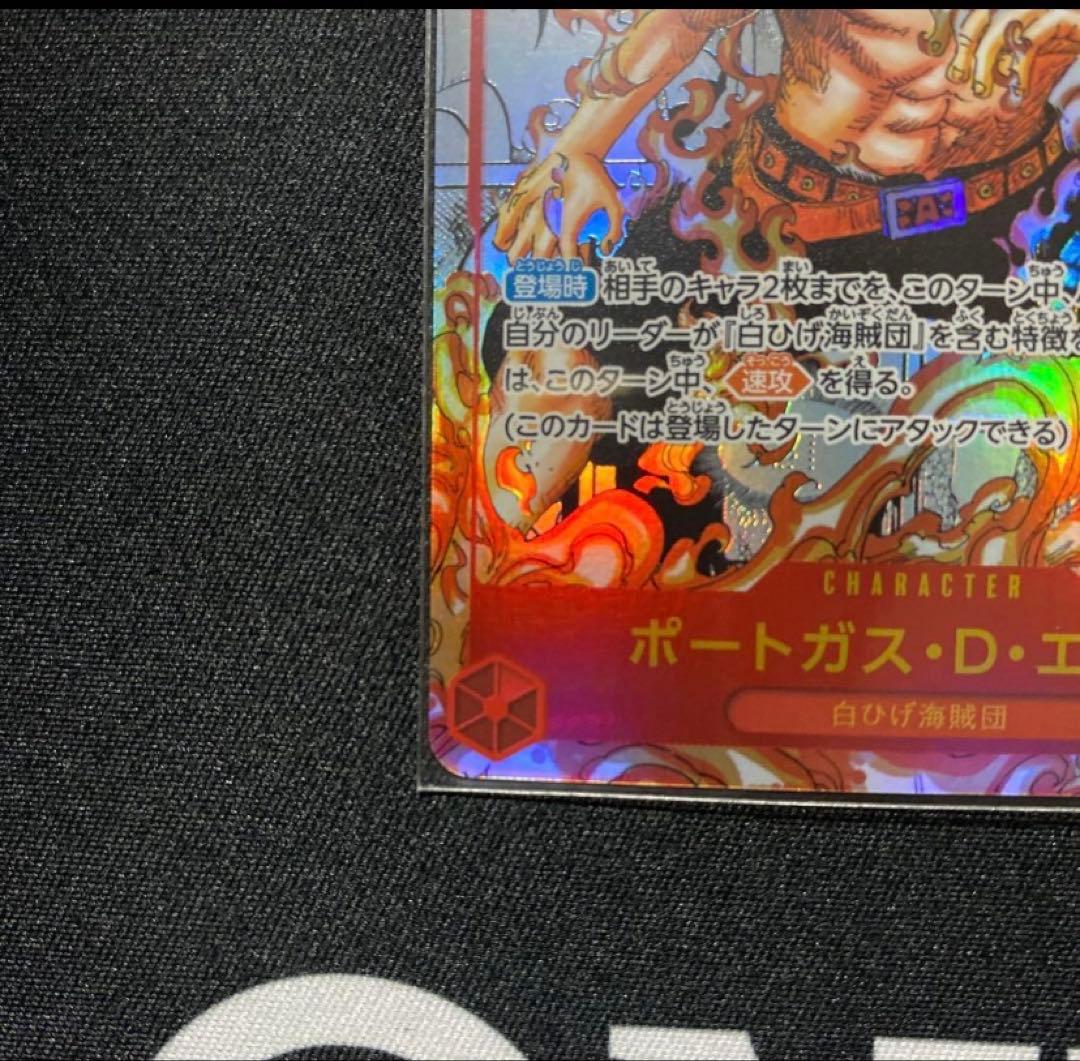 K&Rページ　エースコミパラセット売り