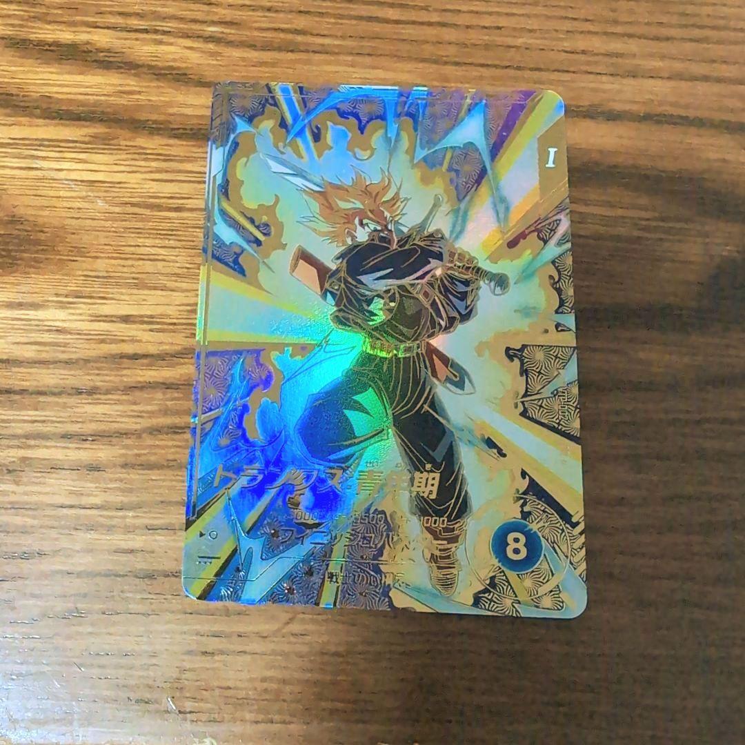 ドラゴンボール・ダイバーズ『トランクス:青年期』　パラレル（sdvpt-002）