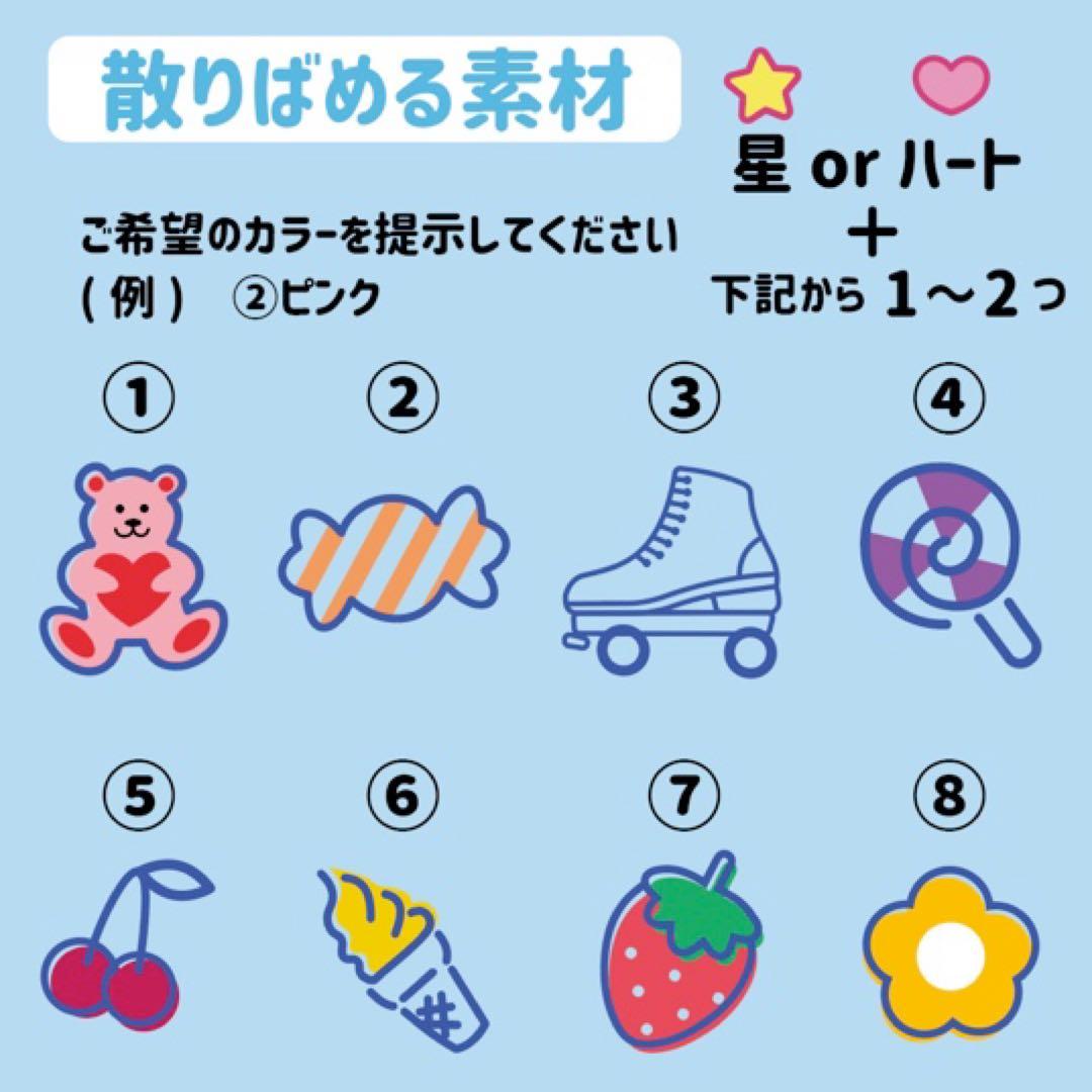 ✴︎ポップ✴︎キンブレシート　ペンライト　シート　オーダー受付中❣️ICEx