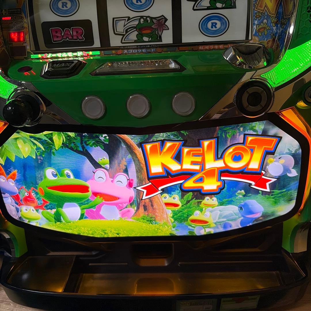 パチスロ実機　ケロット4