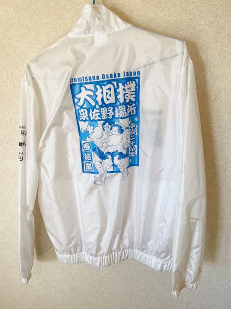 横綱白鵬・大関琴奨菊直筆サイン入り　大相撲　巡業スタッフ限定　非売品　ウェア