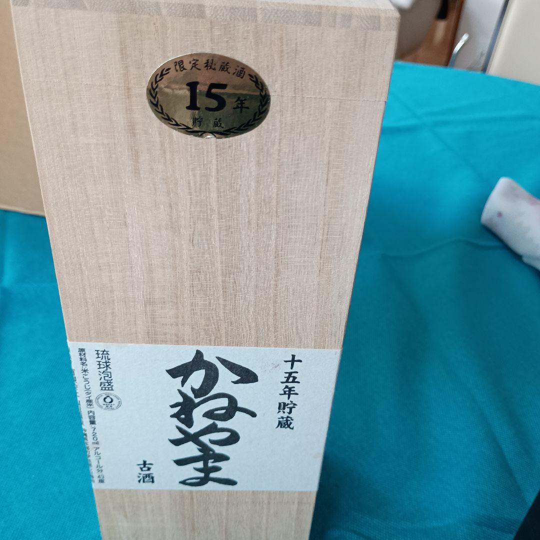 かねやま 15年貯蔵 焼酎 720ml
