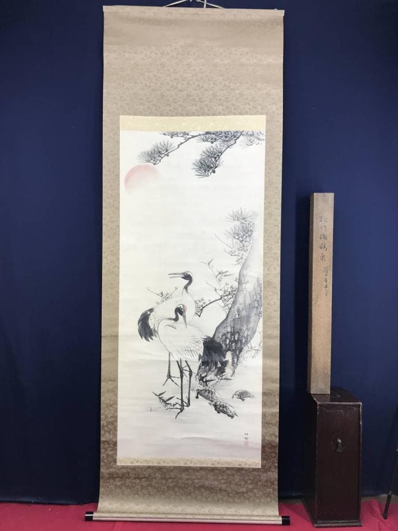 【真作】藤井松林/松竹梅鶴亀図/鶴亀図/正月掛/掛軸/名家伝来/AD-345