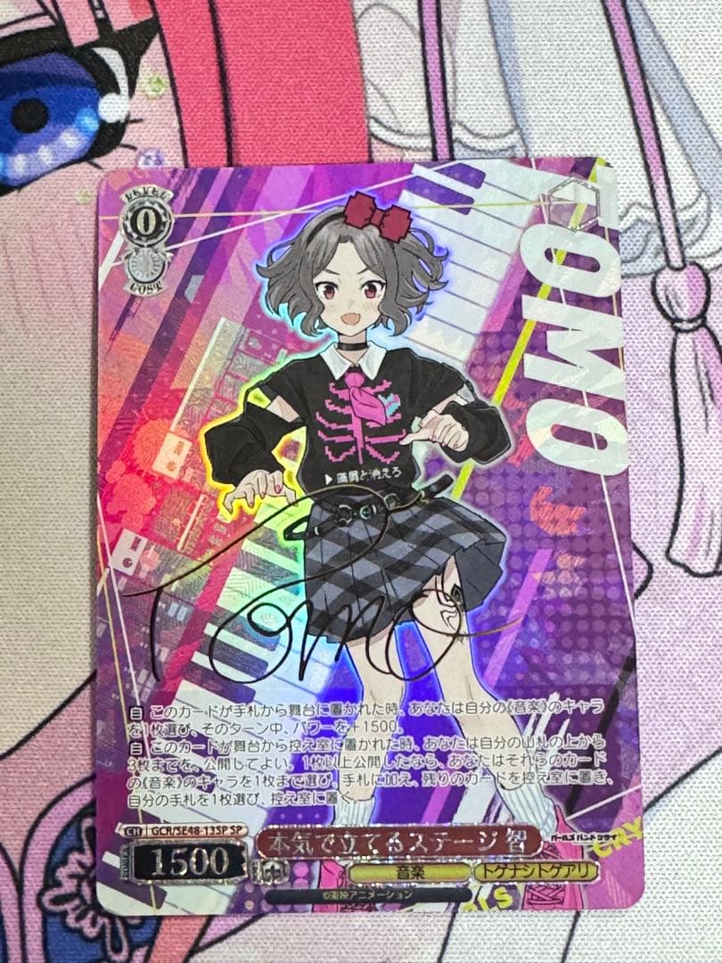 WS ヴァイス ガールズバンドクライ　本気で立てるステージ 智 SP